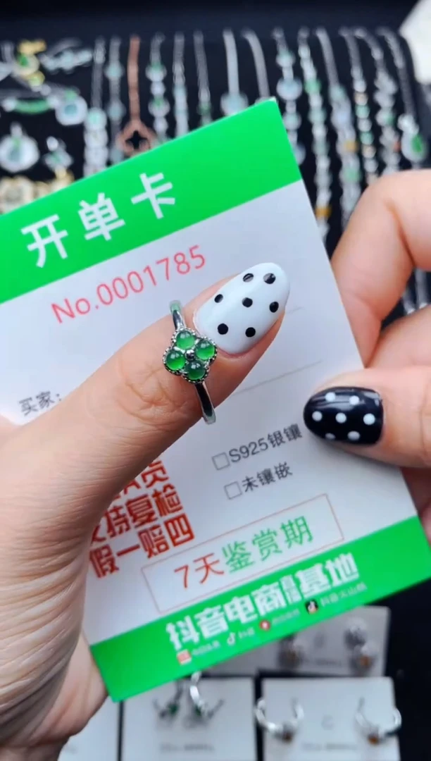 银S925镶嵌戒指翡翠1785