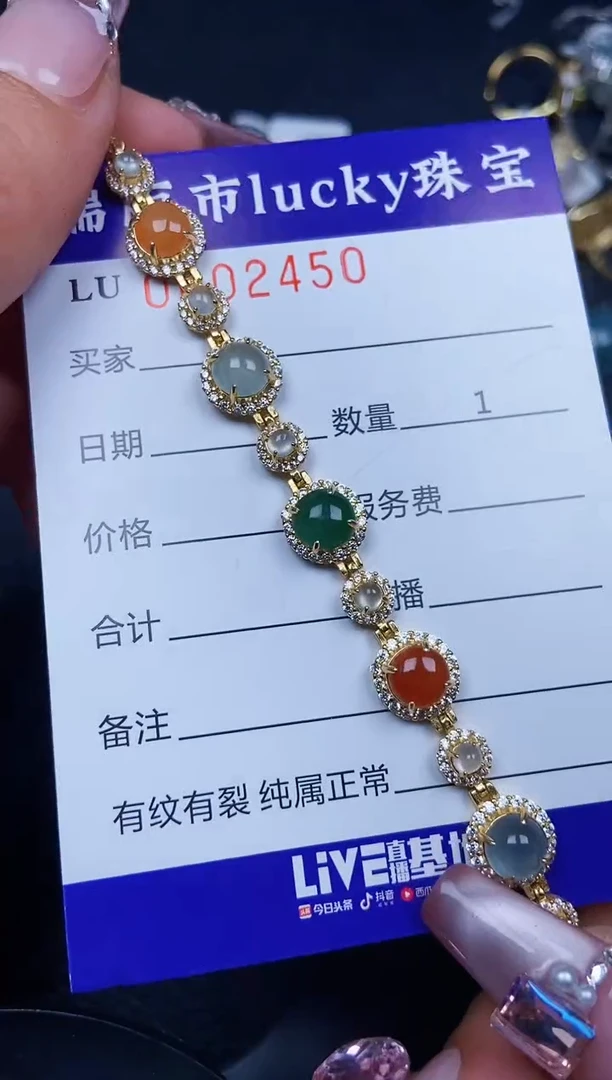 翡翠银S925镶嵌颈饰2450