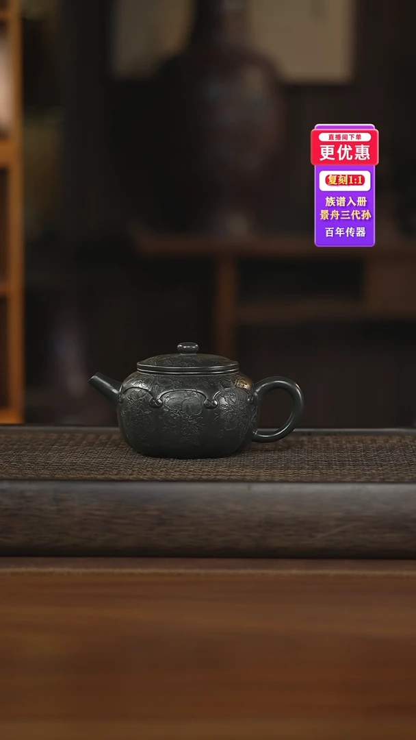 茶壶紫砂紫砂壶紫砂壶