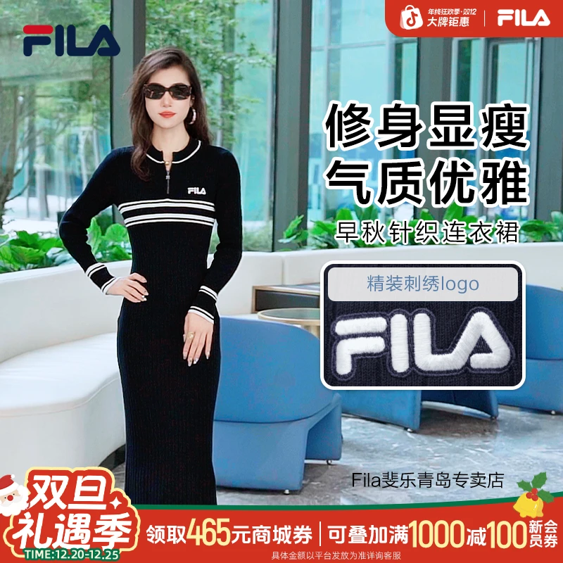 冬日暖系流光斐乐编织裙【气质优雅显瘦】女款修身收腰F51W548399A