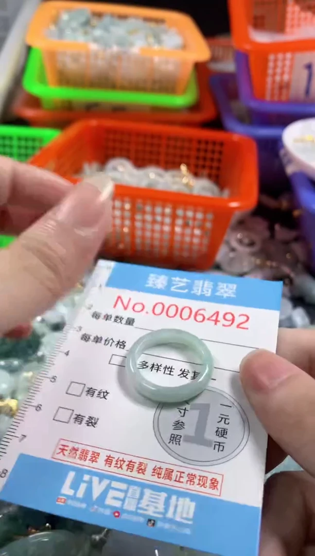 吊坠(不含链)未镶嵌翡翠6492