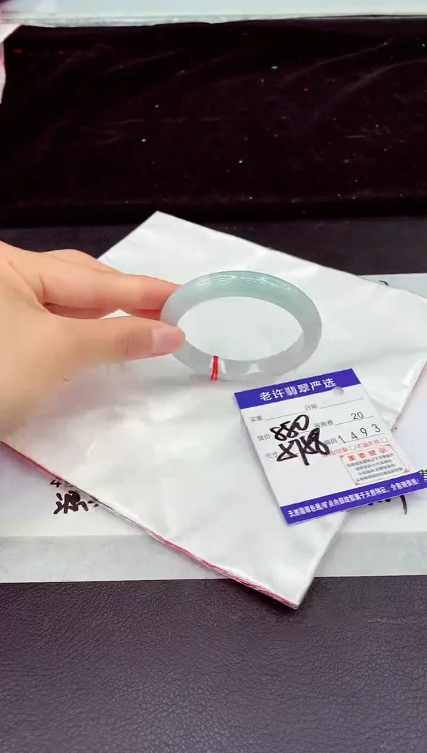 未镶嵌手镯翡翠11