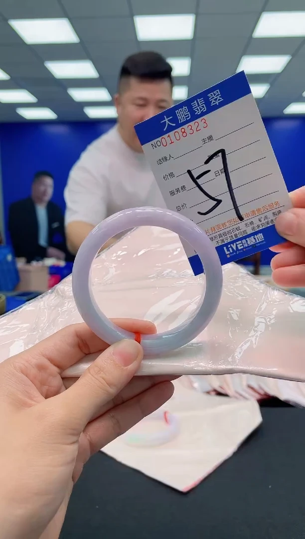 翡翠手镯未镶嵌AAAAAAAAA