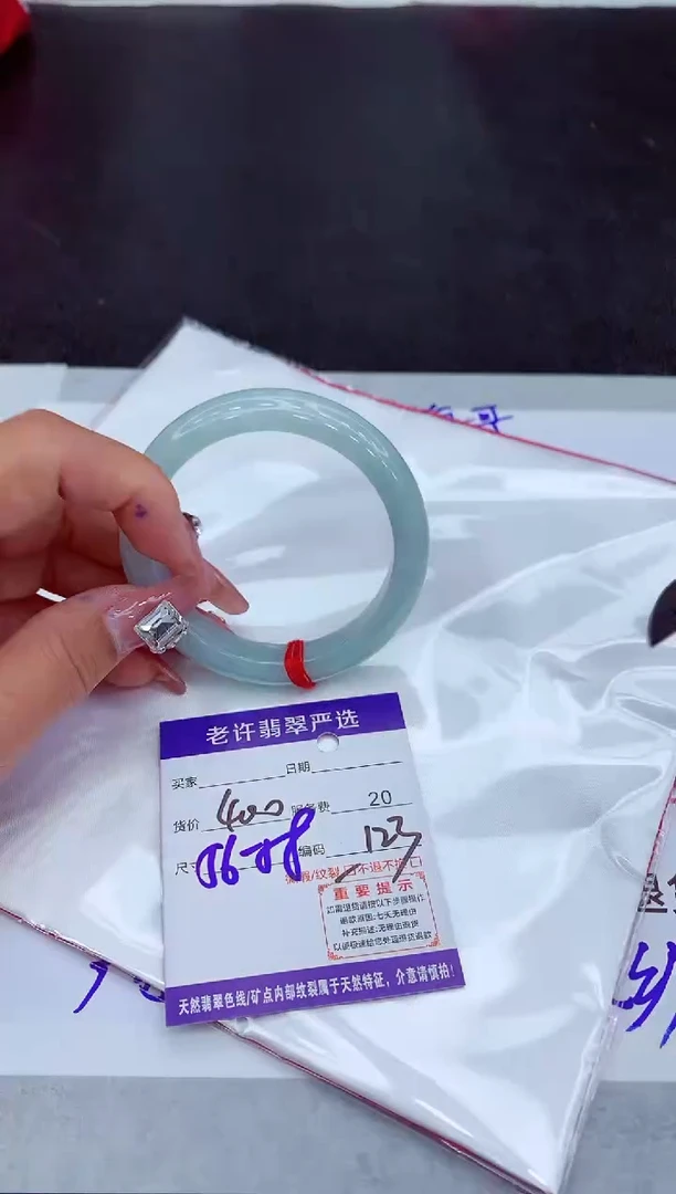 【闪购商品】翡翠手镯未镶嵌11111111