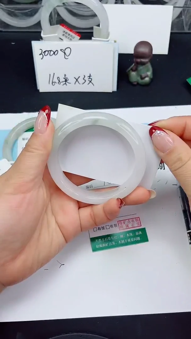 未镶嵌手镯石英质玉77-59/60