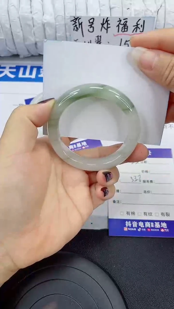 未镶嵌手镯石英质玉253-54/55