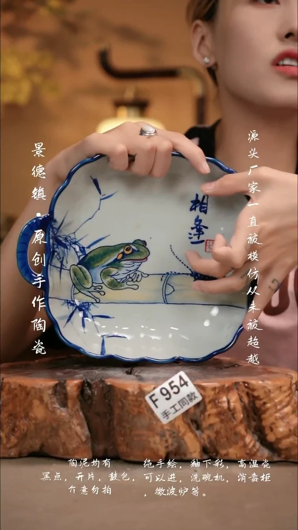 其他F954新十二器瓷器