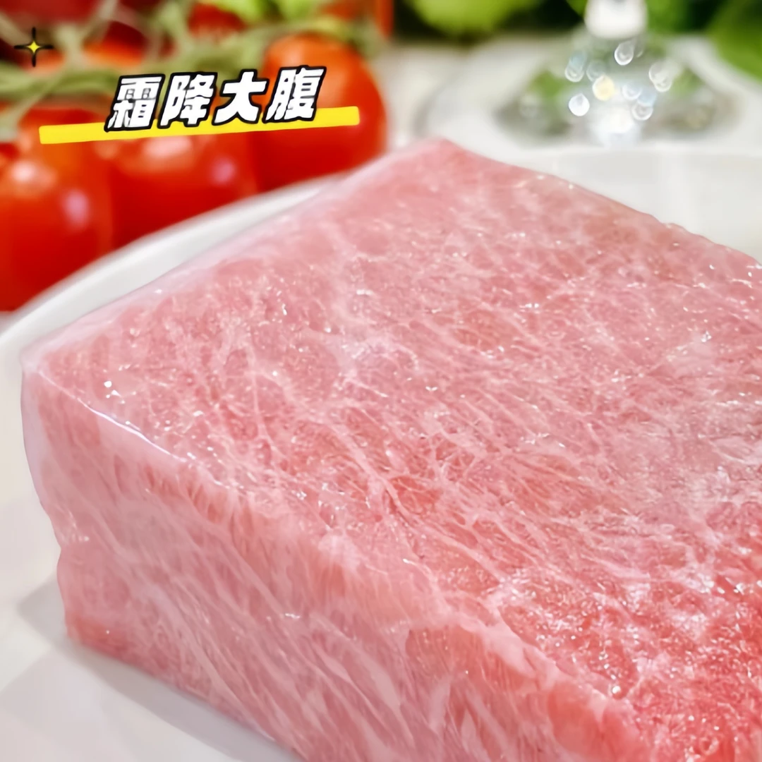 深海金枪鱼料理西班牙进口刺身级顺丰包邮