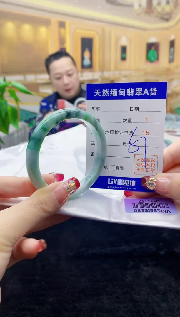【闪购商品】翡翠手镯足金镶嵌  H11-157