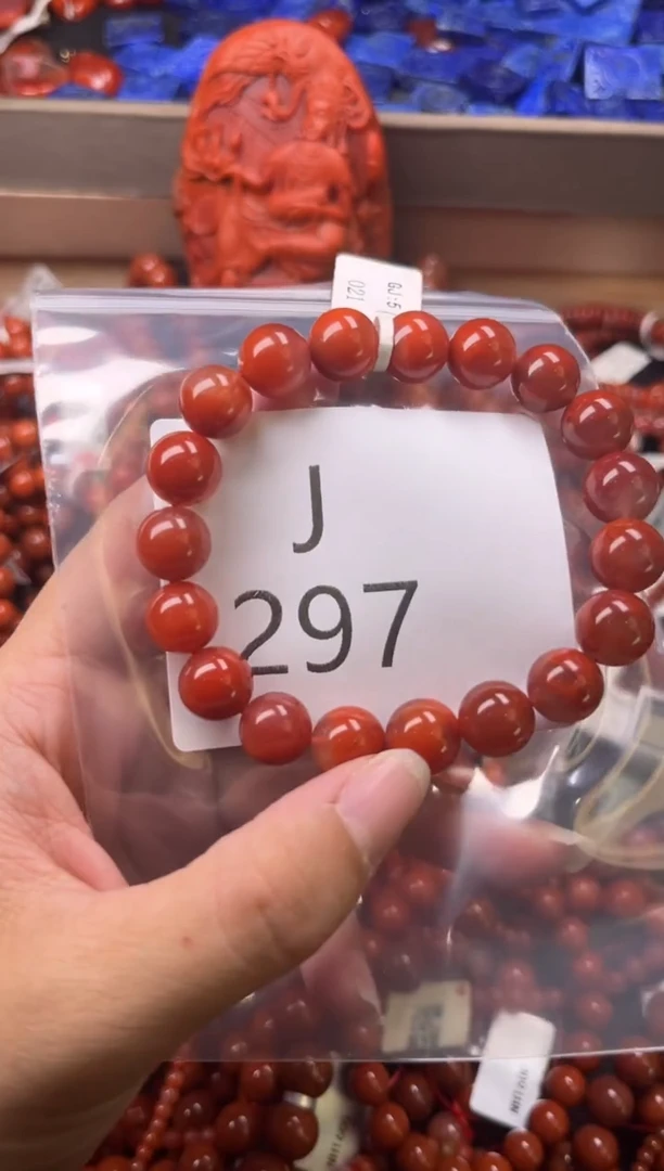 未镶嵌南红玛瑙珠宝奇石J297-10
