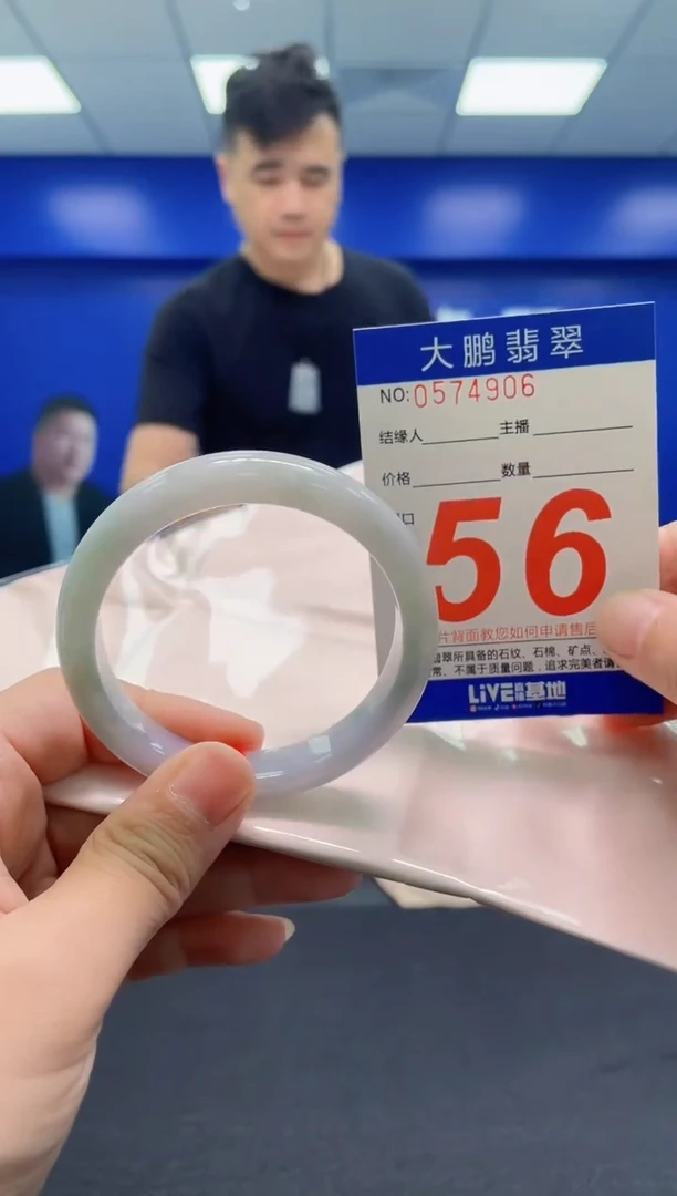 翡翠手镯未镶嵌AAAAAAAAA