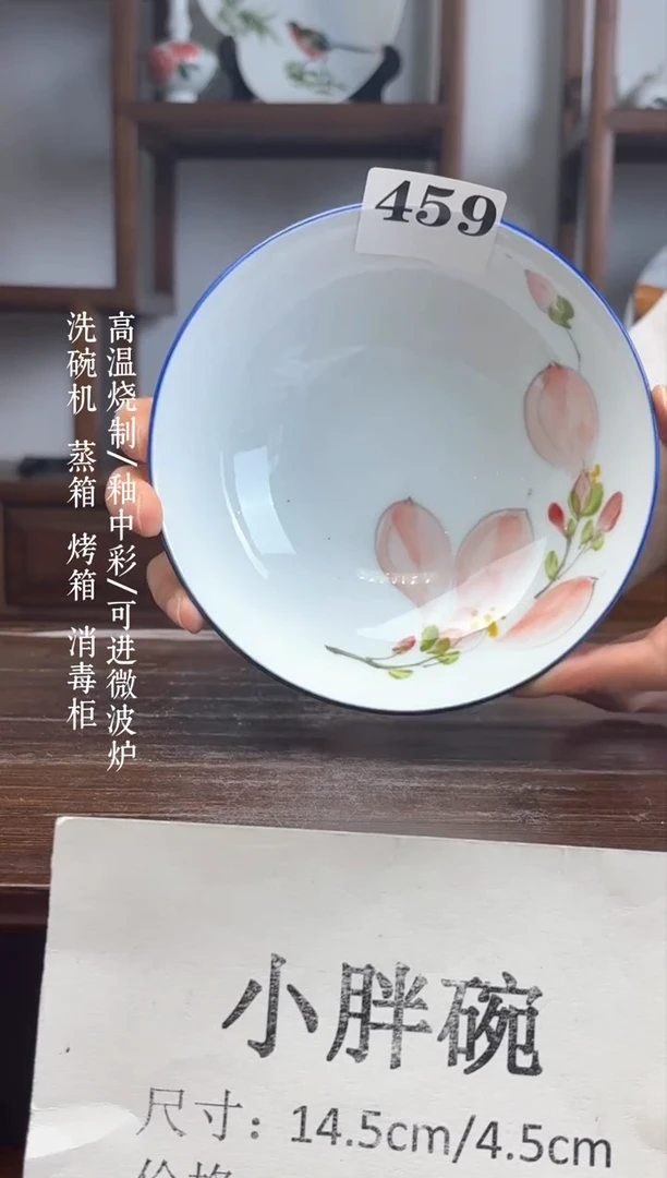 瓷片国韵瓷坊-手工手绘小胖碗459