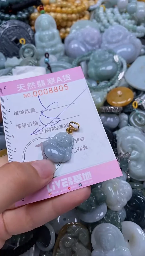 翡翠挂件未镶嵌闪购0008805多样性发其一