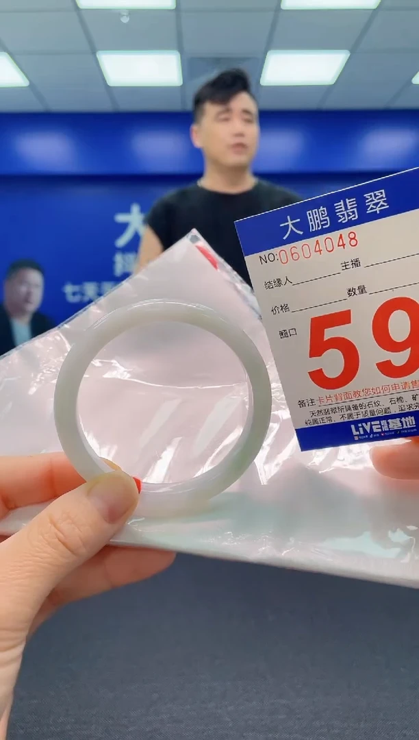 翡翠手镯未镶嵌AAAAAAAAA