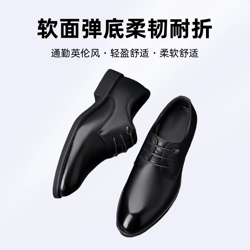 头层牛皮新款男士皮鞋商务正装真皮婚鞋通勤英伦风透气男鞋大码潮