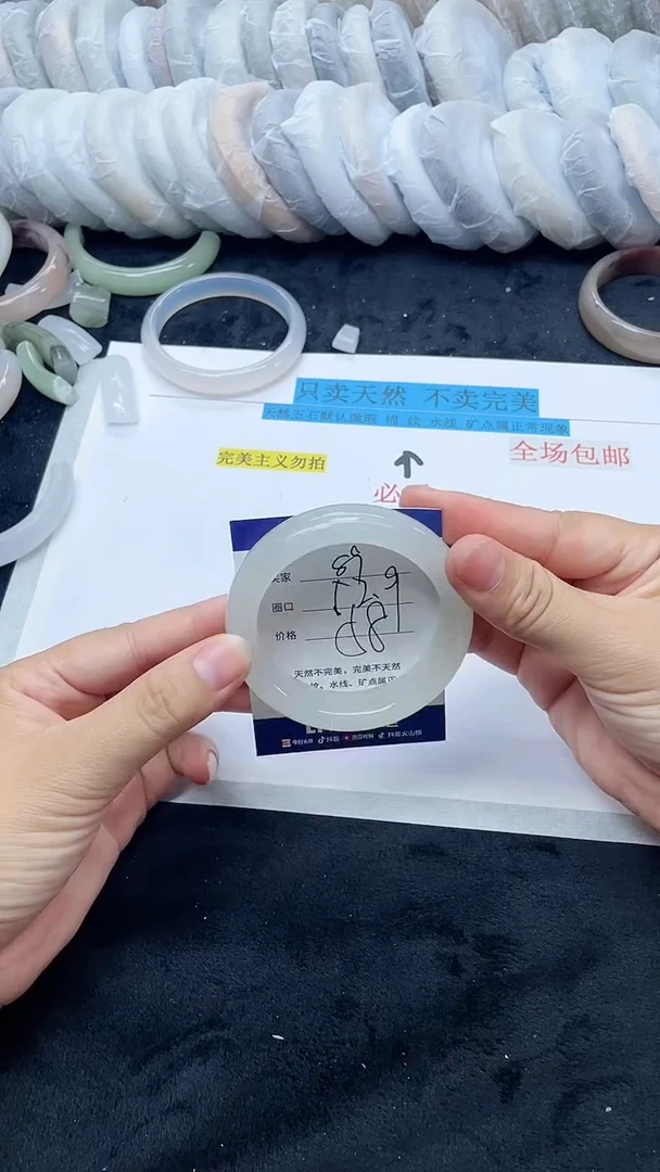 石英质玉手镯未镶嵌89