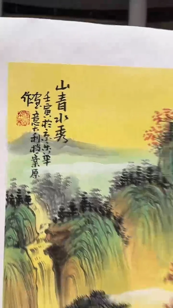 国画郑乐华手绘绘画作品31-37