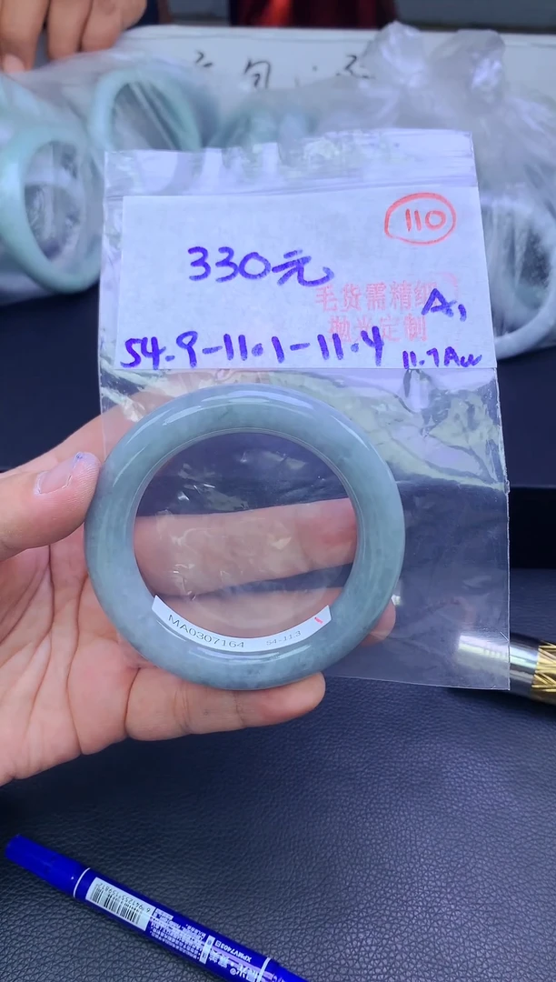 未镶嵌定制翡翠110毛货需精细抛光+手镯+330元