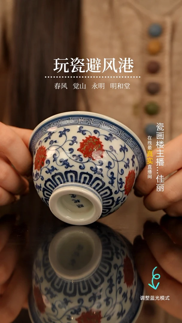 【闪购商品】瓷片瓷瓷瓷瓷瓷瓷瓷瓷大