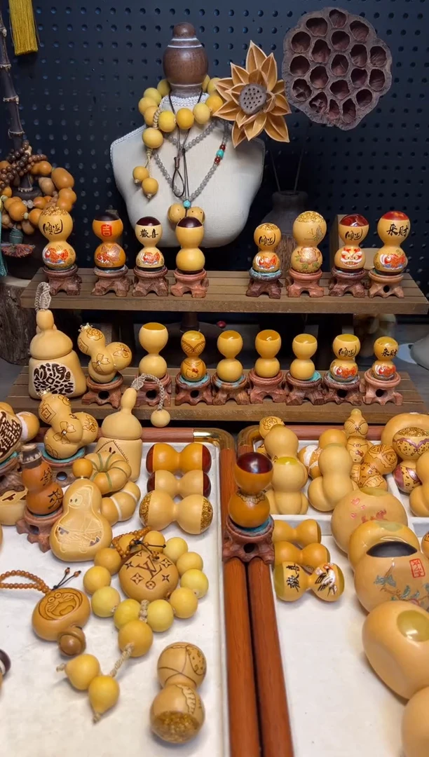 温**应直播选购一物一排