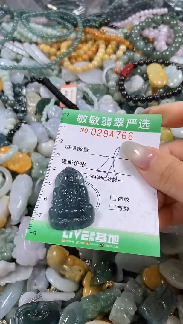 翡翠未镶嵌颈饰闪购0294766