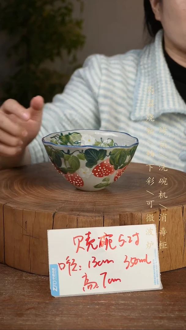 碗瓷景德镇手工手绘高温瓷釉下彩