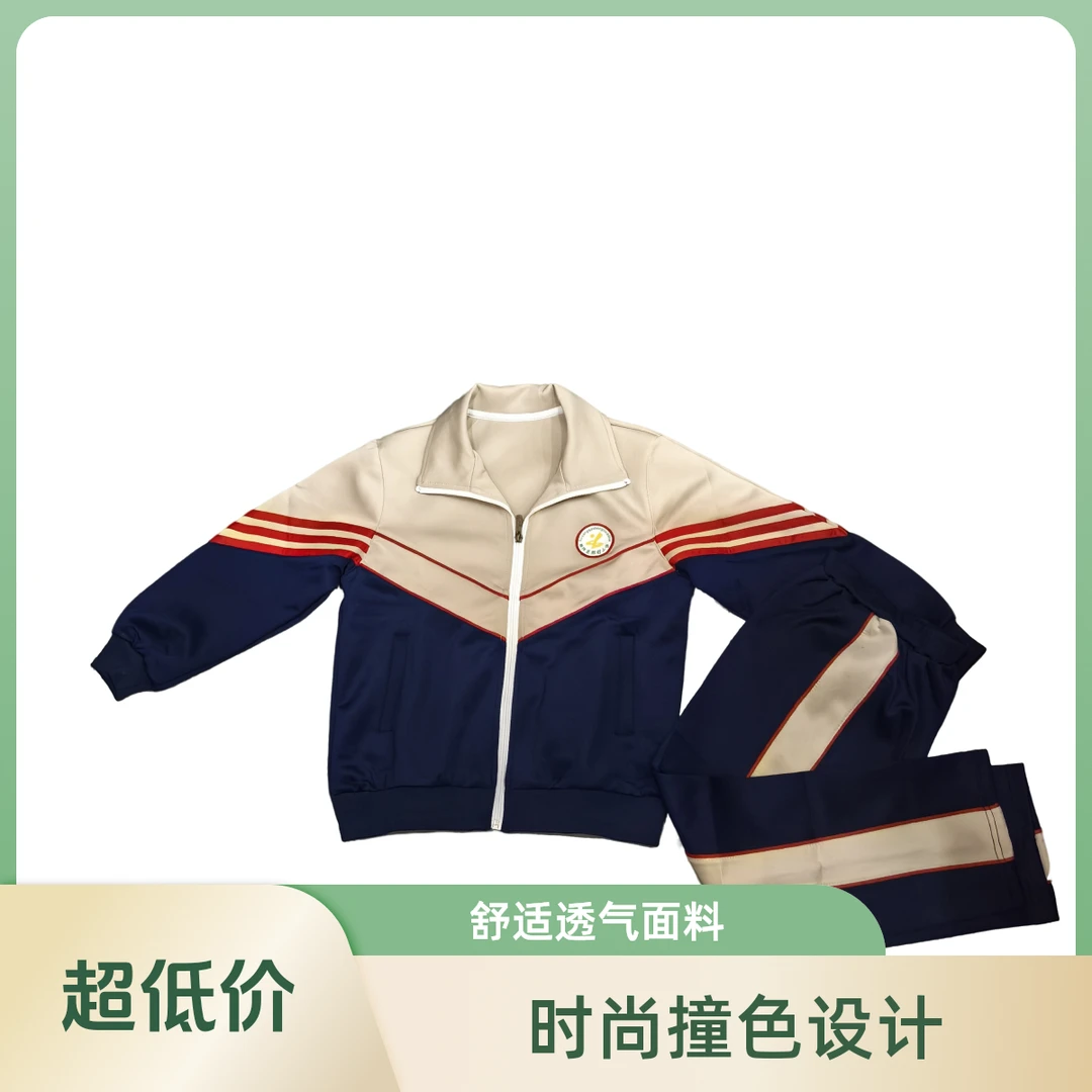 学生校服运动服套装（胜利小学）