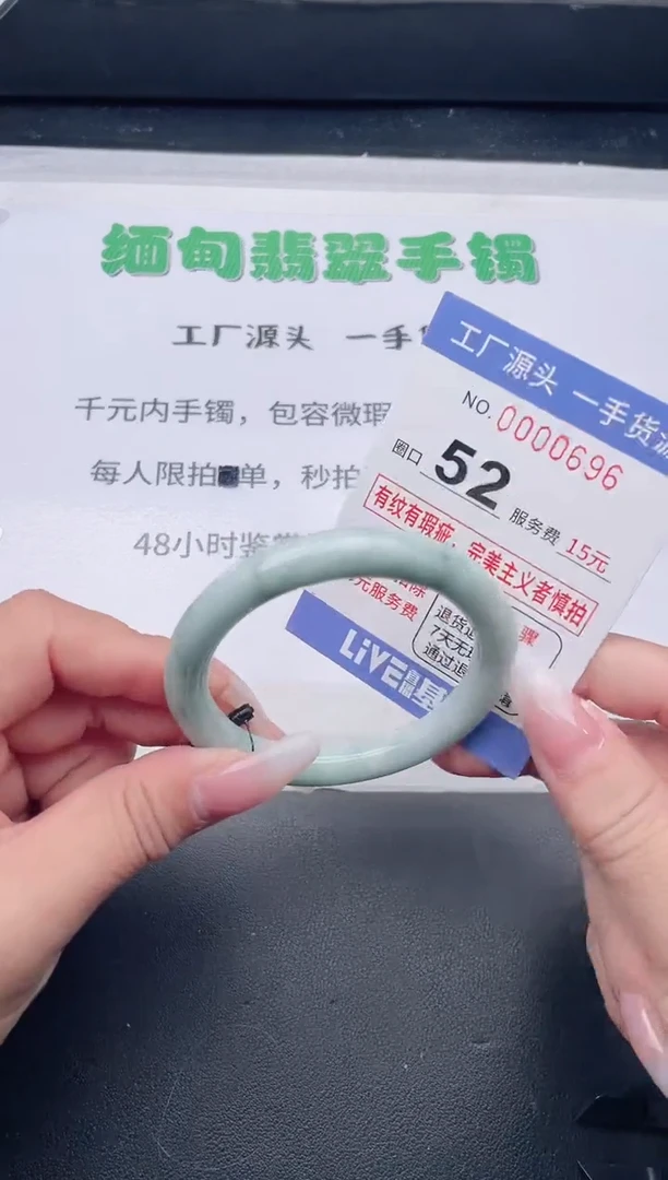 未镶嵌手镯翡翠翡翠手镯未镶嵌