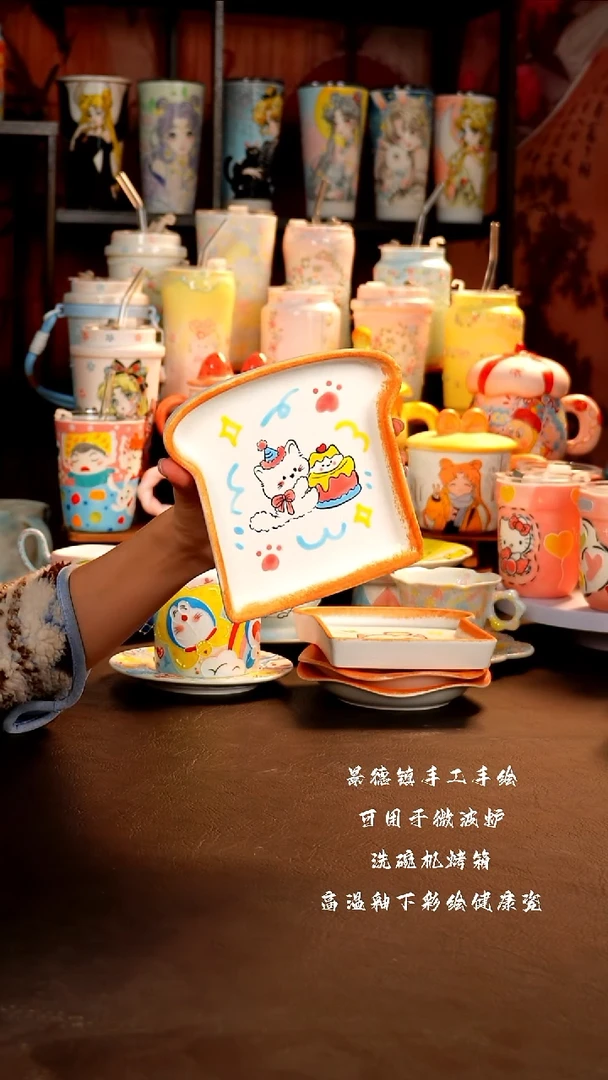景德镇设计款手工手绘杯杯