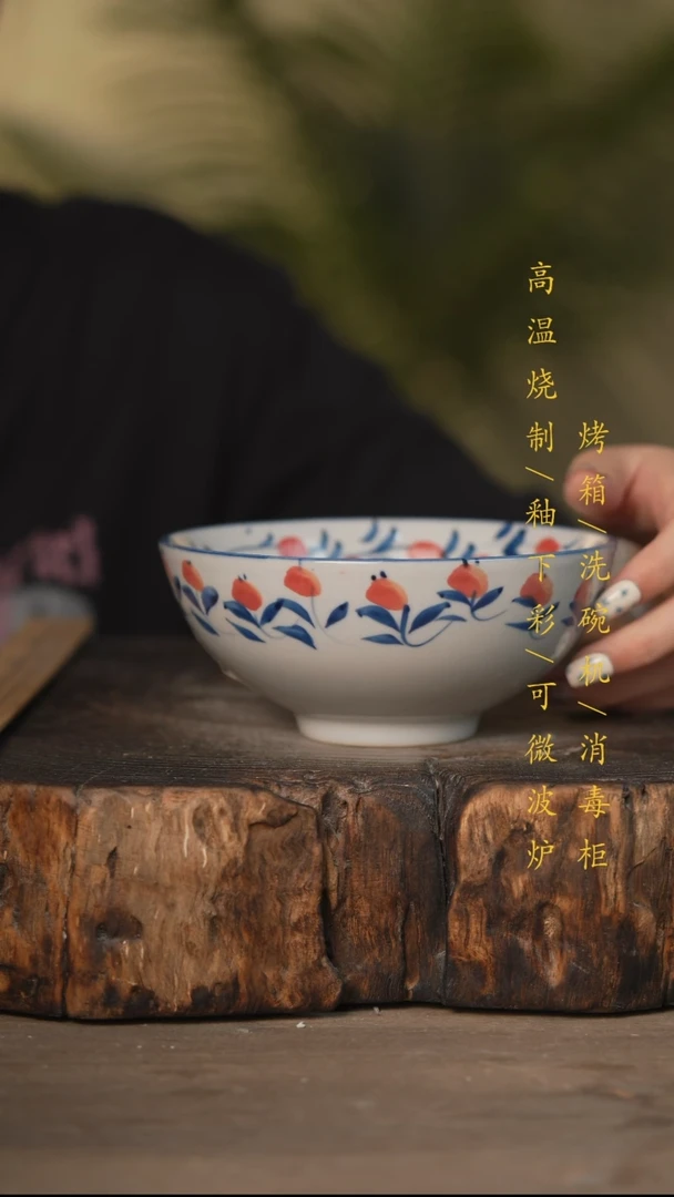 瓷片景德镇高温釉下彩可微波烤箱洗碗机