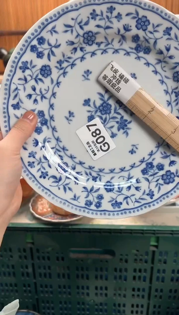 瓷片薇**离087G满28包邮 不满找客服延迟发货