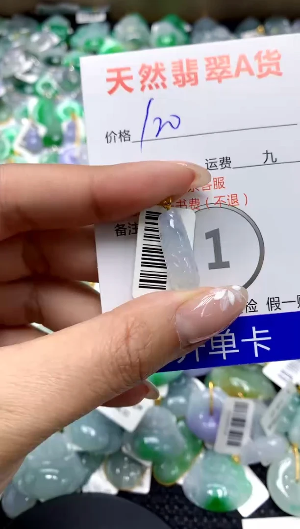 【闪购商品】翡翠颈饰18K金镶嵌111111111111111111