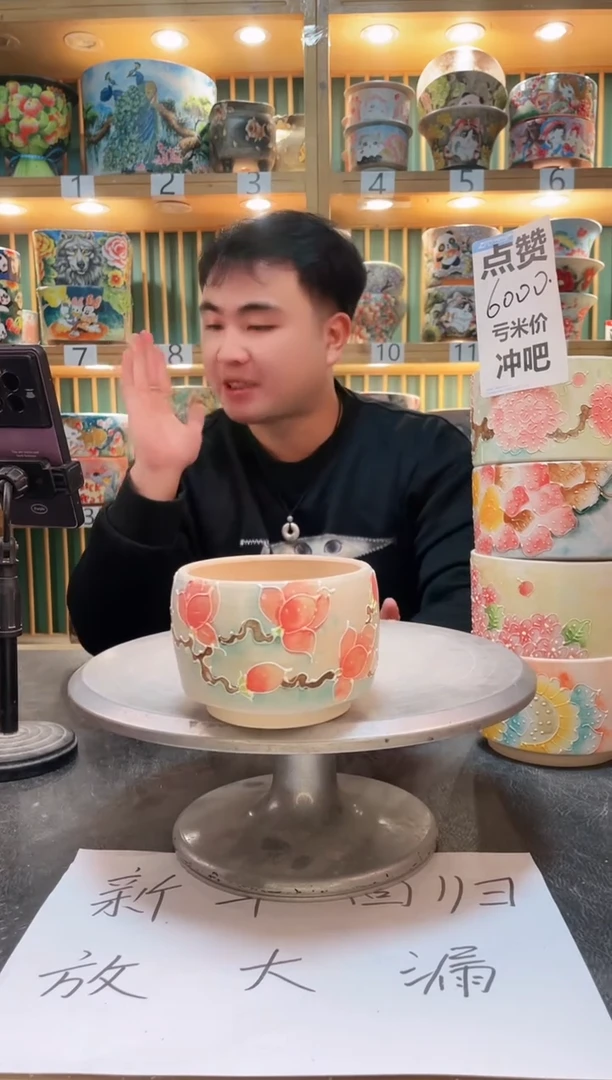 【闪购商品】其他默认微瑕一物一拍0216-128