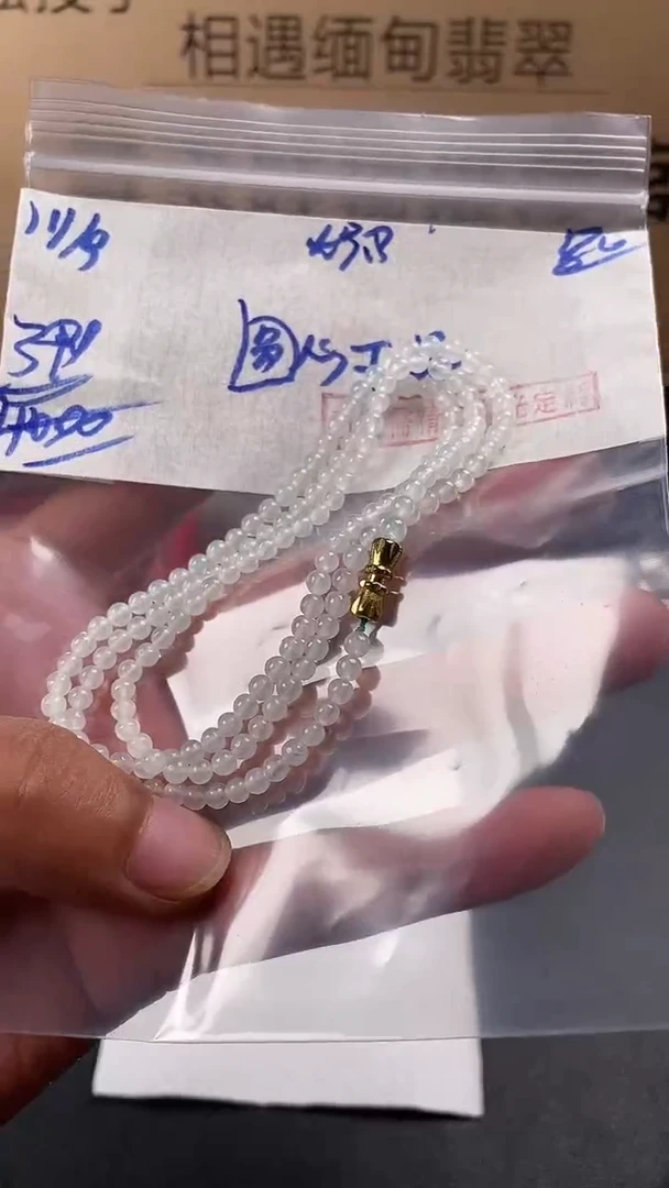 未镶嵌定制翡翠圆**品毛货需精细抛光多样性发货拍一发一