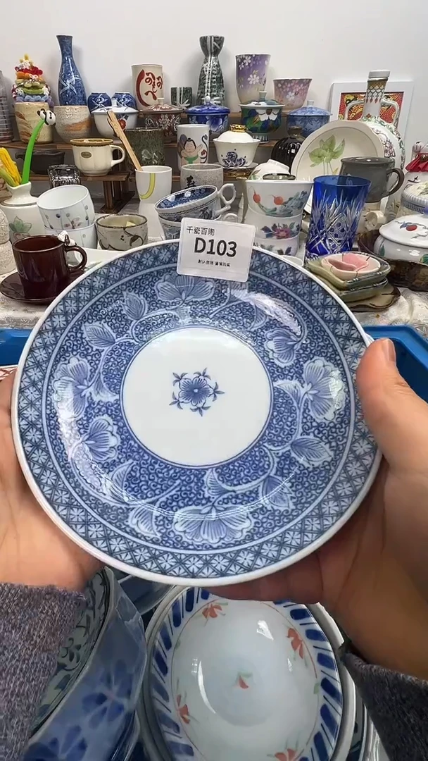 瓷片简**我千瓷百陶 （默认微瑕）D103