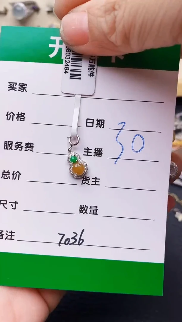 翡翠戒指银S925镶嵌佩***胶7036