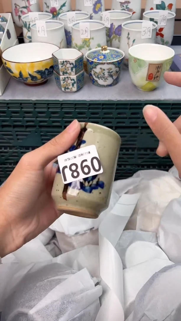 【闪购商品】碗098J瓷器瓷器瓷器瓷器