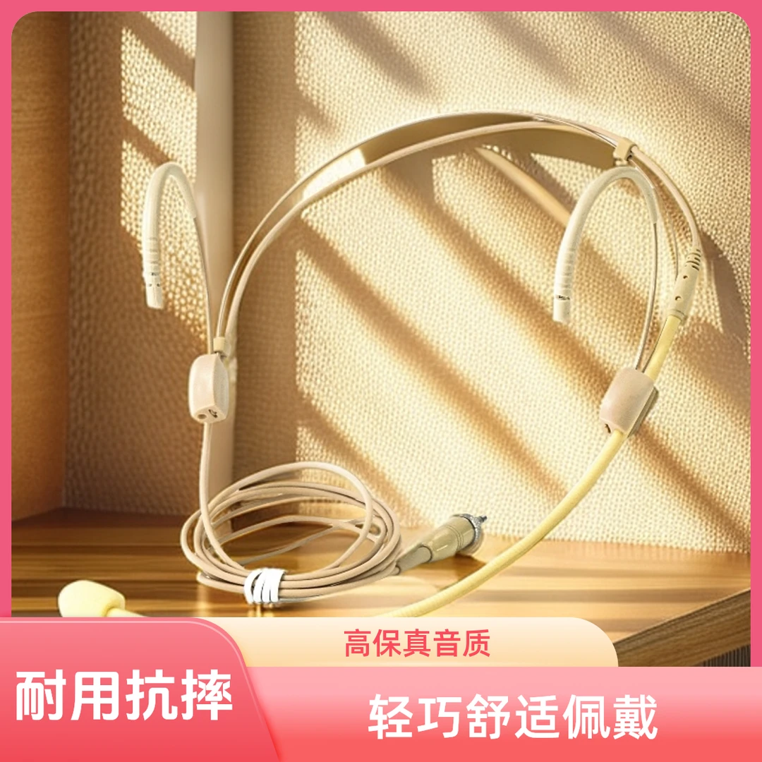 XOX/客所思耳挂式电容麦克风话筒挂脖手机链耳麦