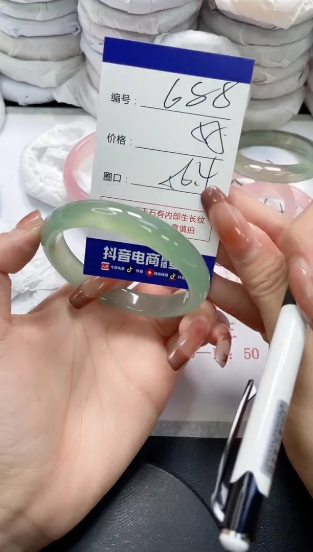 未镶嵌手镯玛瑙/玉髓688