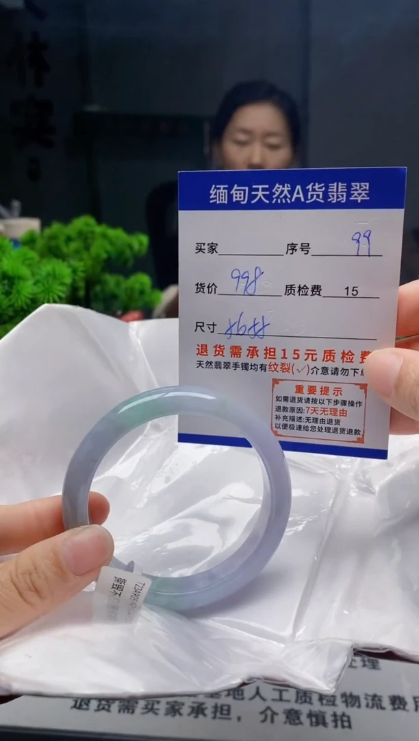 未镶嵌手镯翡翠99缅甸天然A货翡翠需包容瑕疵