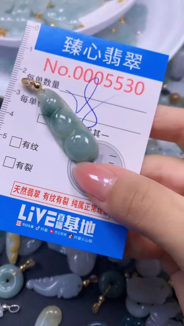 吊坠(不含链)未镶嵌翡翠5530