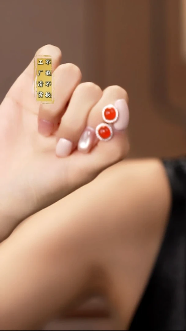 银S925镶嵌南红玛瑙耳饰 不退不换假1罚3