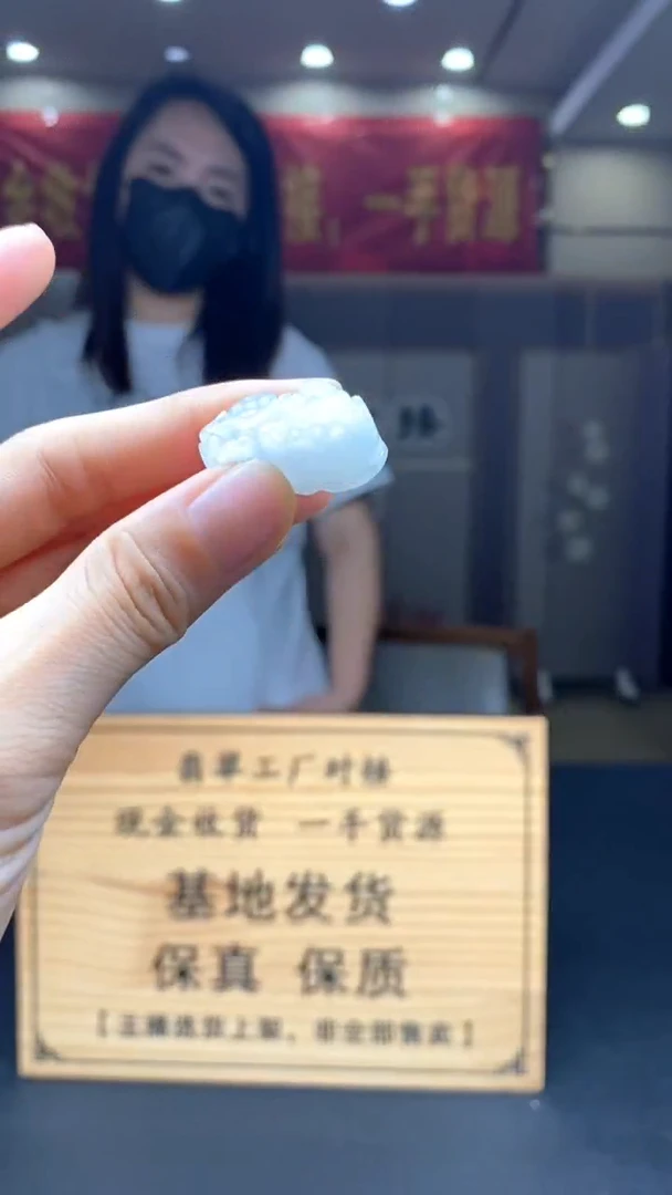 定制翡翠未镶嵌********3