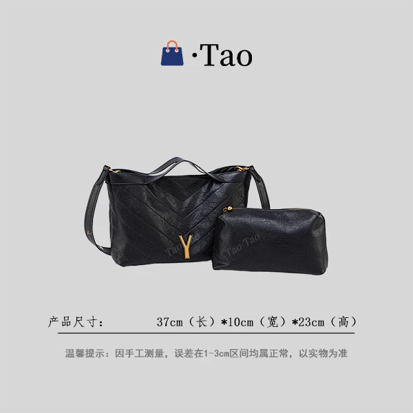 【TT Studio】QYX-98087-黑色 RAIN.CUN简约轻奢女包