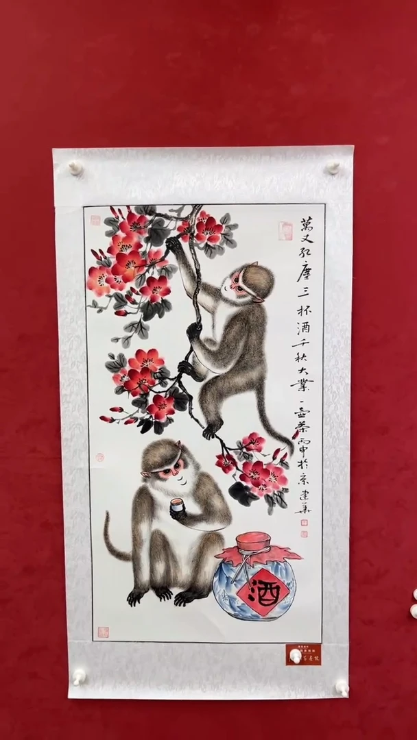 国画老师创作作品  79