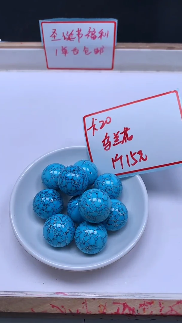 未镶嵌玛瑙手饰D910 乌兰花绿淞20mm1颗15元