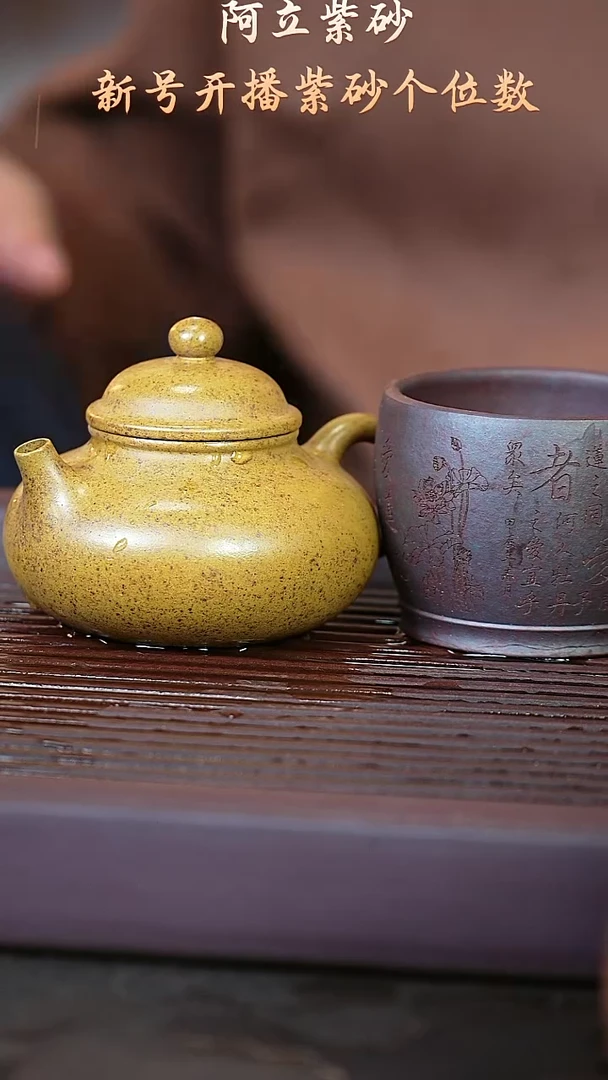 两件柴烧@@ZH00754