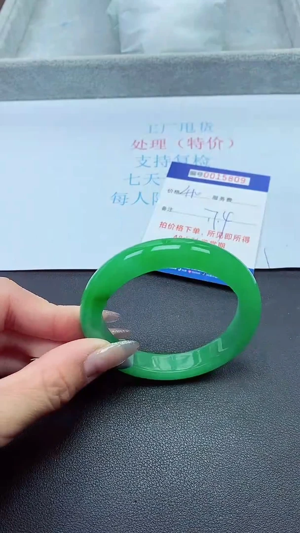 饰品以实物为准0015809