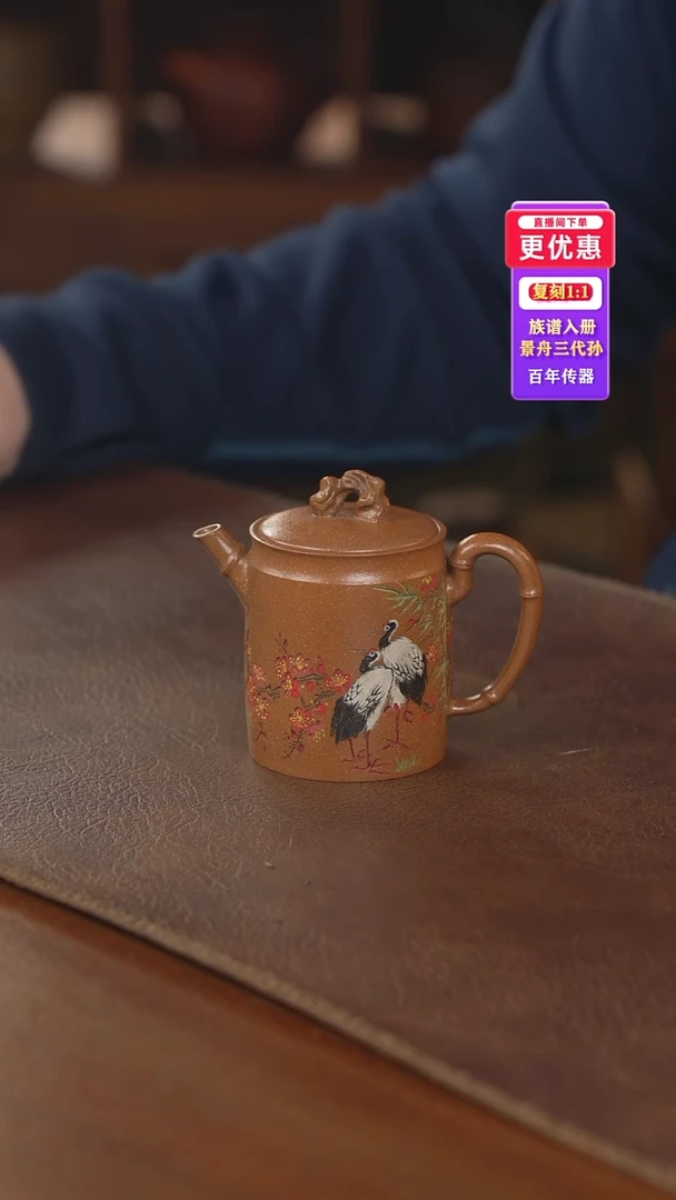 茶壶紫砂紫砂壶紫砂壶