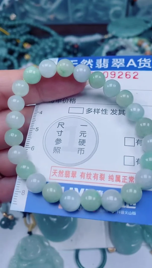 颈饰未镶嵌翡翠00009262